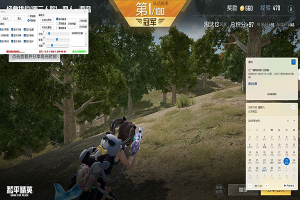 CF m4辅助瞄准透视自瞄效果